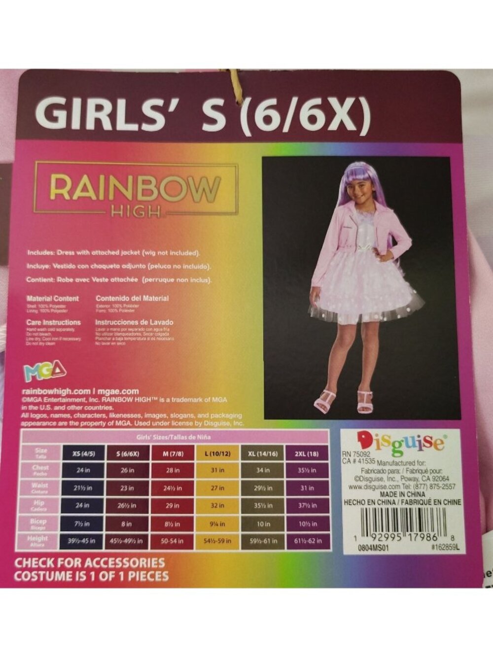 Disguise Girls S (6/6X) Rainbow High Violet Costume Dress Set - Picture 9 of 9